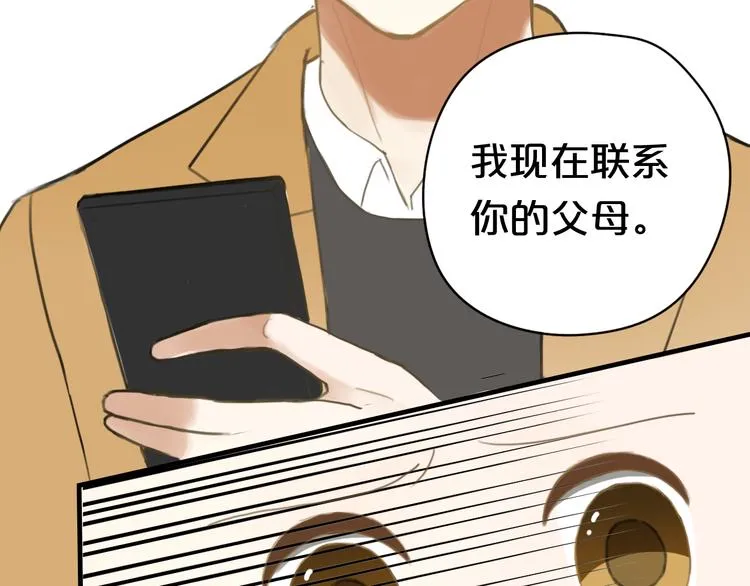 第10话 第14页