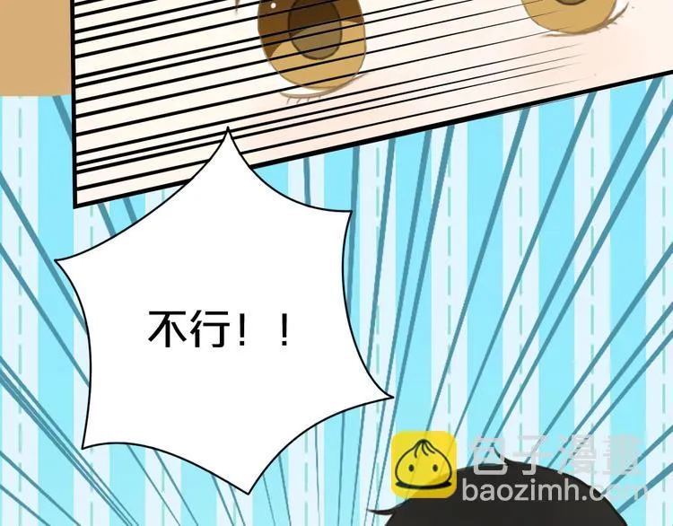 第10话 第15页