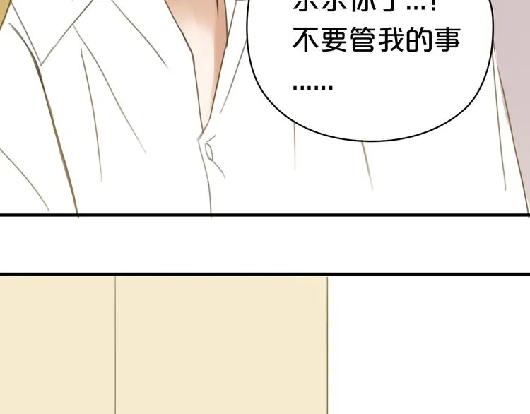 第10话 第21页