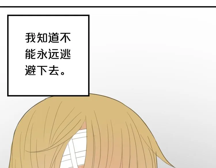 第10话 第24页