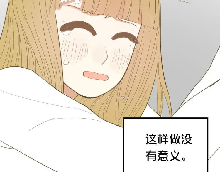 第10话 第25页
