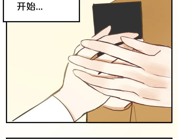 第10话 第28页
