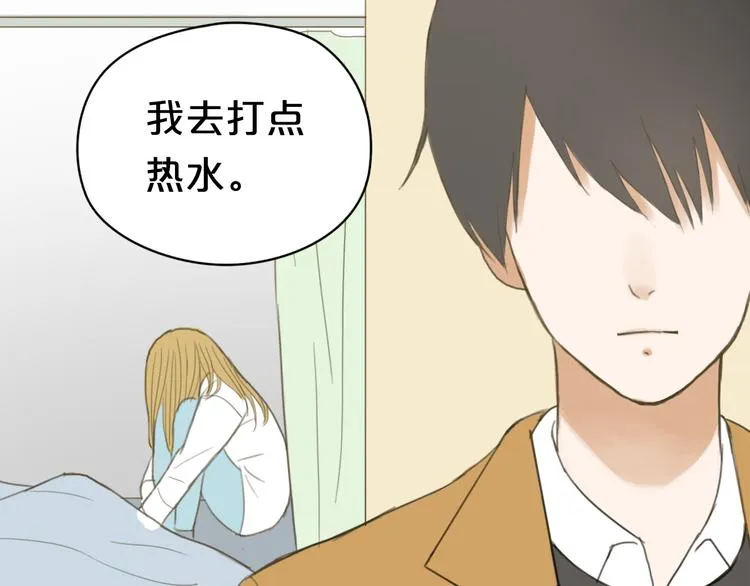第10话 第31页