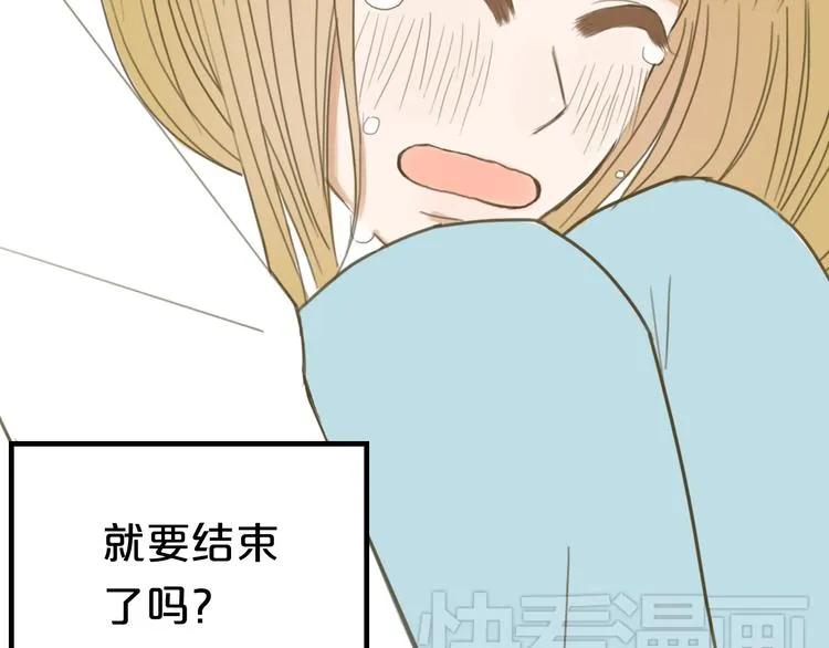 第10话 第33页