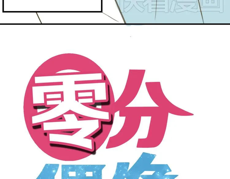 第10话 第34页