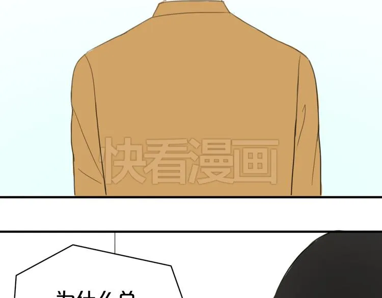 第10话 第37页