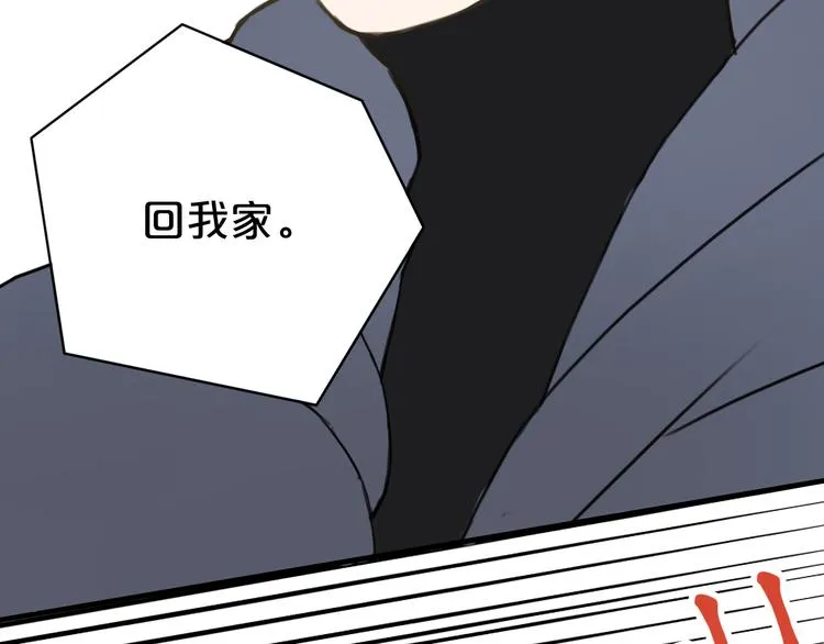 第10话 第43页