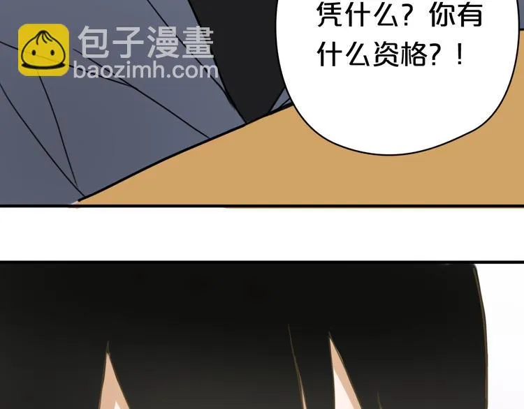 第10话 第50页