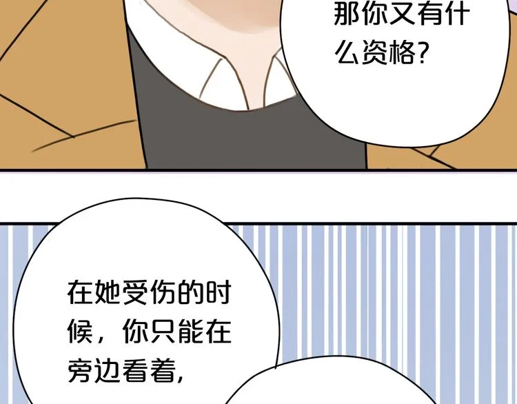 第10话 第52页