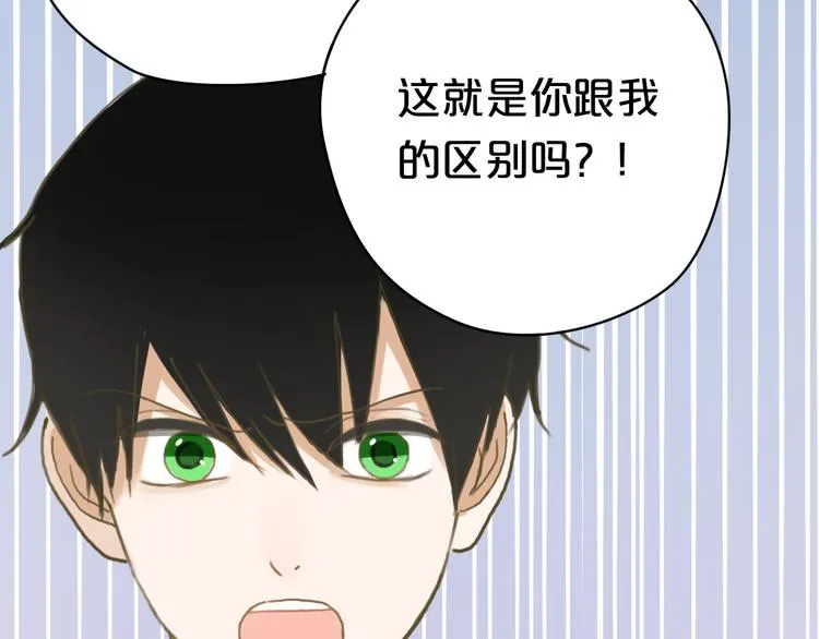 第10话 第53页