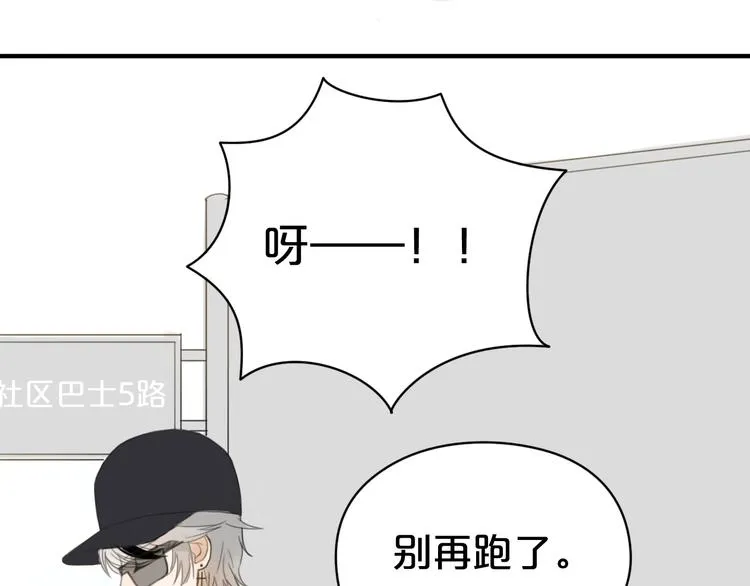 第10话 第75页
