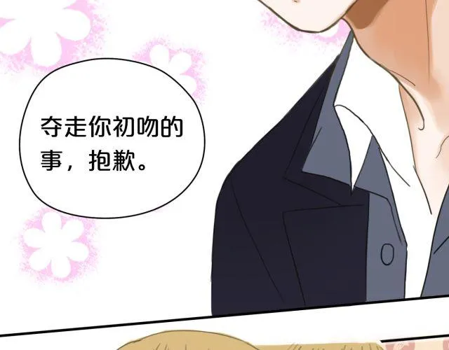 第11话 第2页