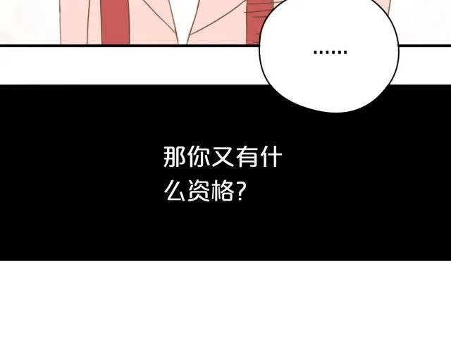 第11话 第4页