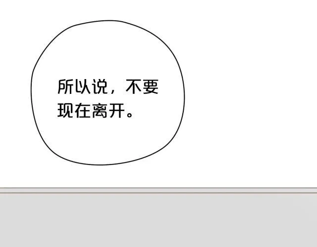 第11话 第5页