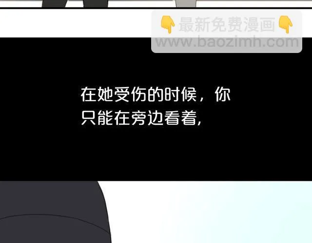 第11话 第7页