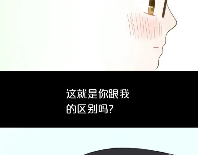 第11话 第9页