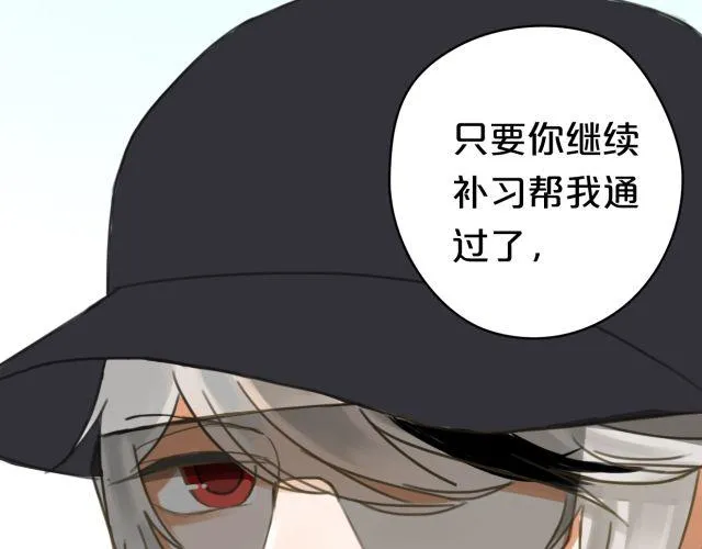 第11话 第10页