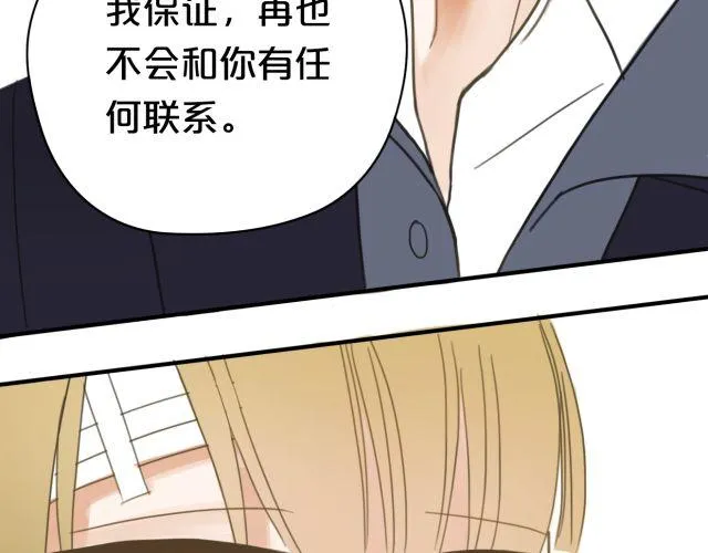 第11话 第12页