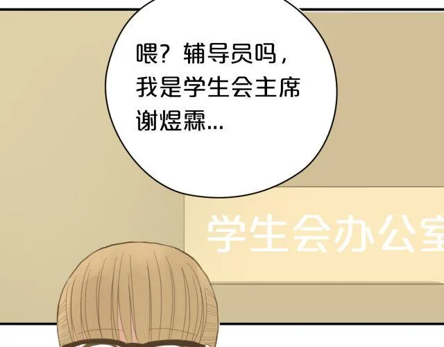 第11话 第20页