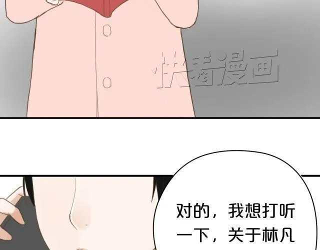 第11话 第22页