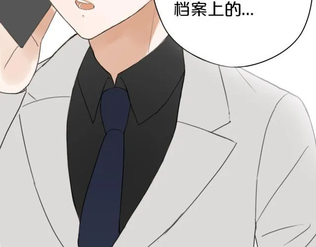 第11话 第23页