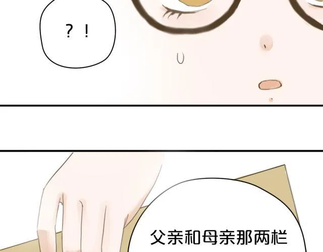第11话 第25页