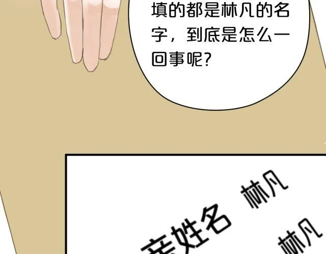 第11话 第26页