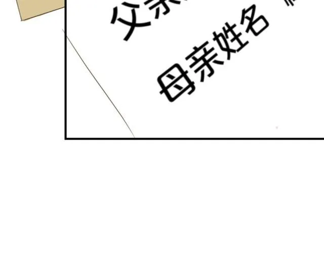 第11话 第27页