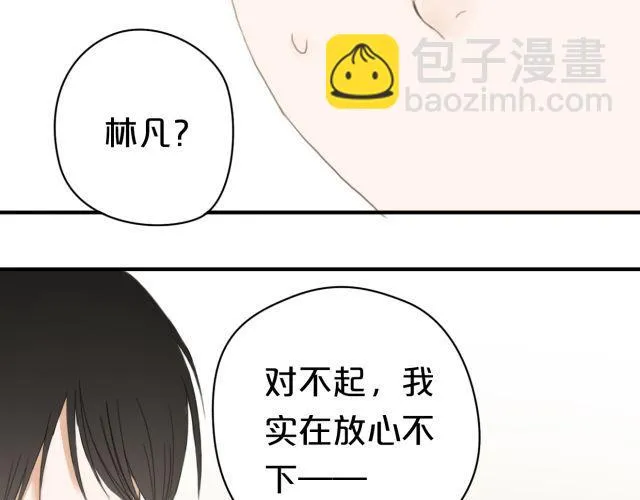 第11话 第33页