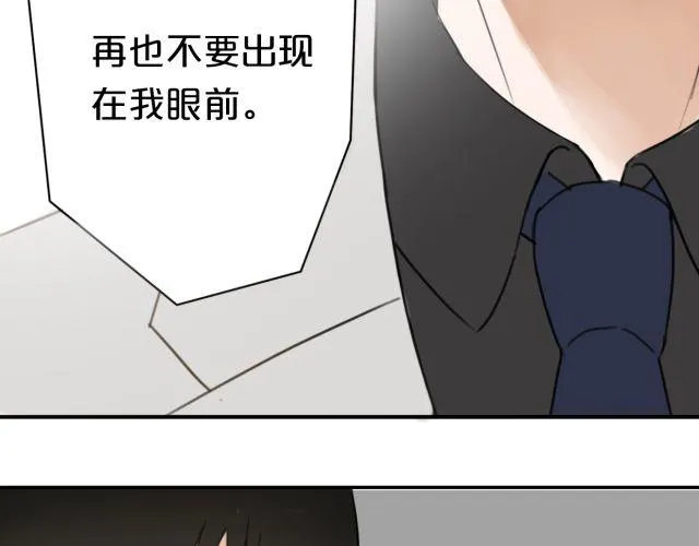 第11话 第41页