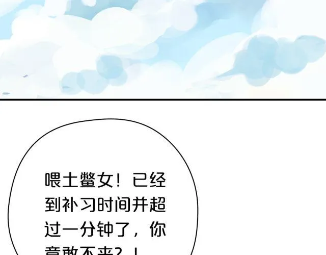 第11话 第50页