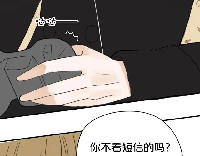 第11话 第53页