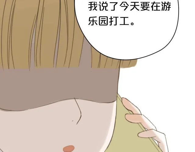 第11话 第54页
