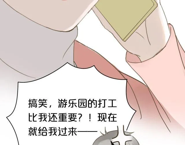 第11话 第55页
