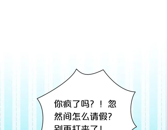 第11话 第57页