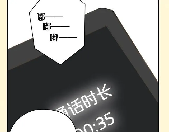 第11话 第59页