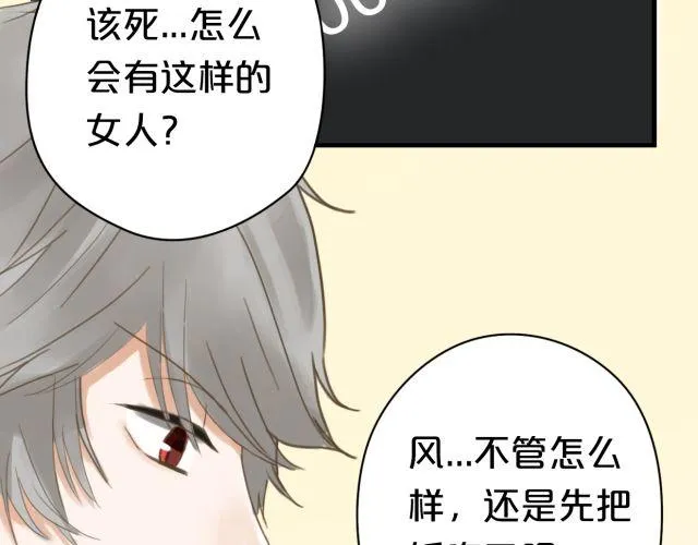 第11话 第60页