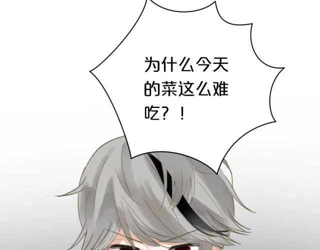 第11话 第66页