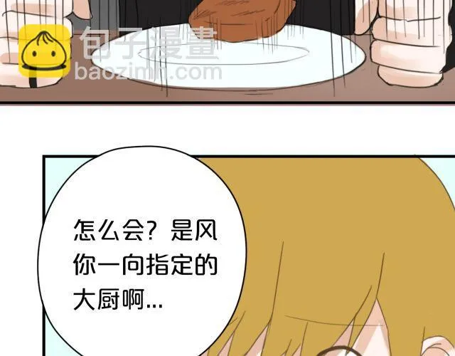 第11话 第68页