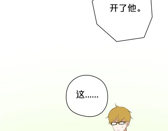 第11话 第70页