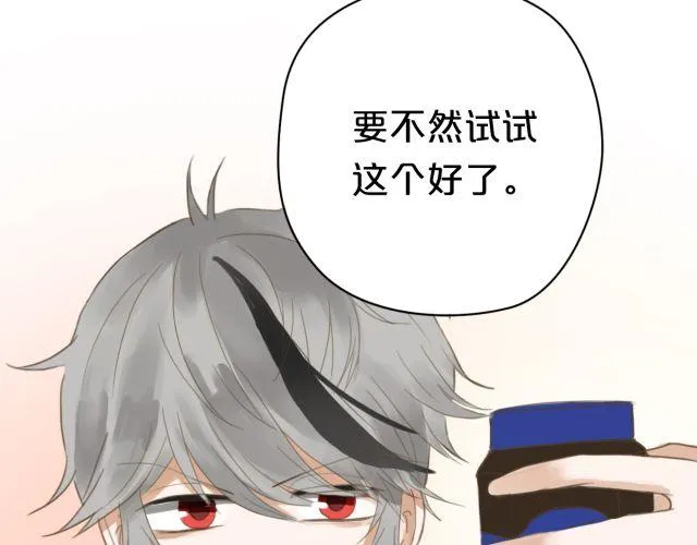 第11话 第72页