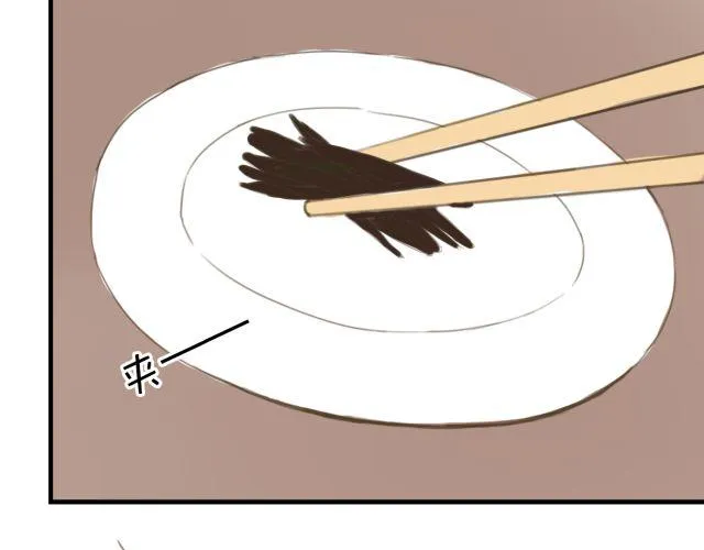 第11话 第74页