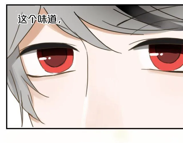 第11话 第77页