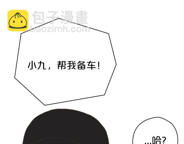第11话 第82页