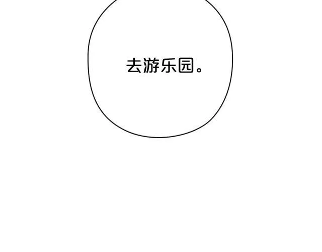 第11话 第85页