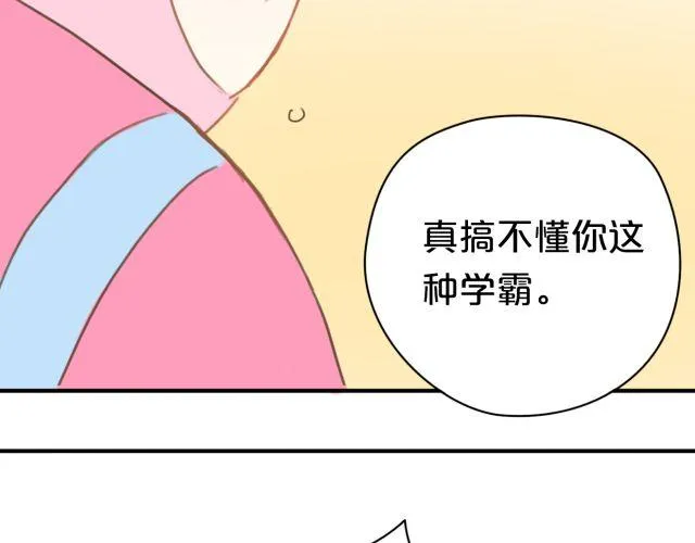 第11话 第96页