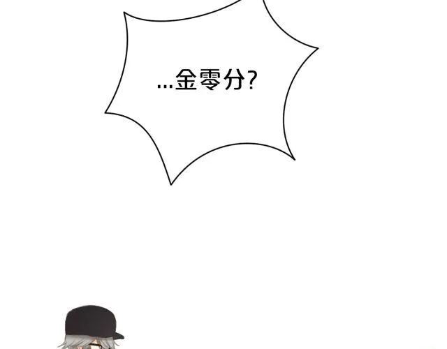第11话 第97页