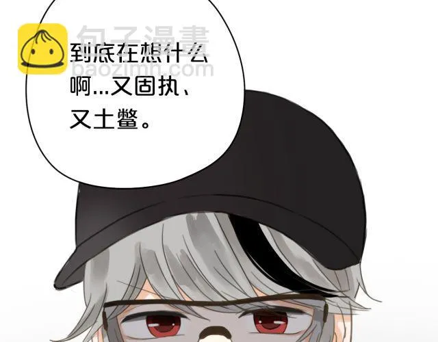 第11话 第99页