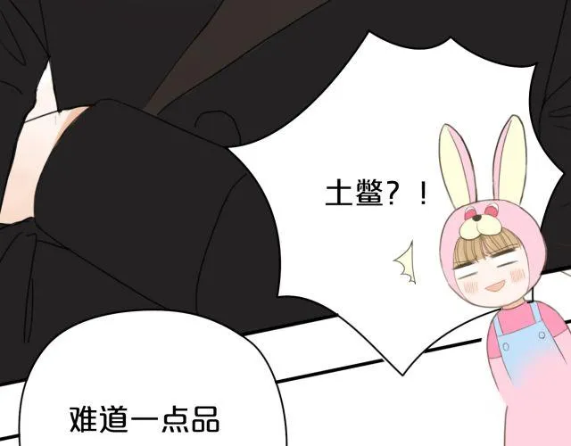 第11话 第101页
