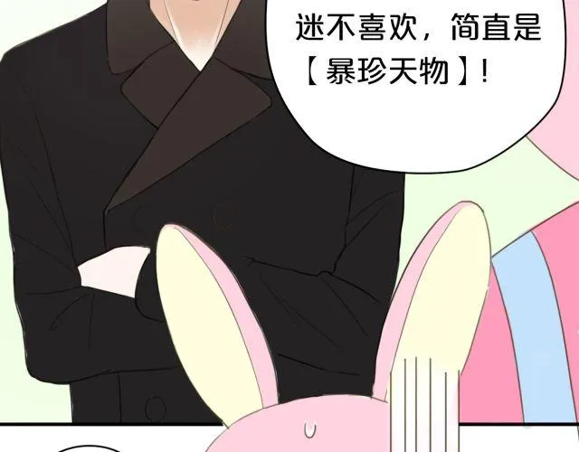 第11话 第103页
